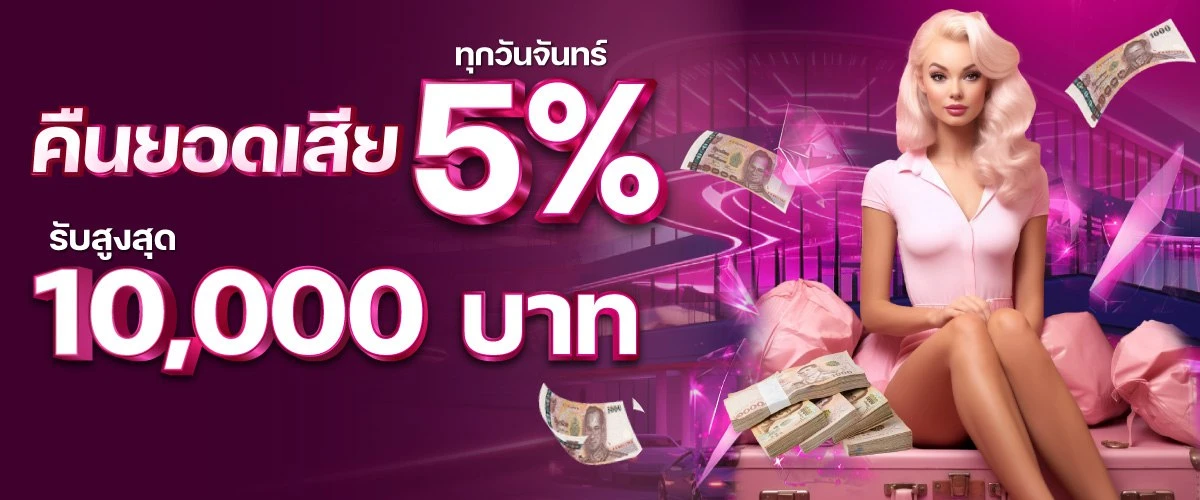 สล็อตฝากถอน true wallet ไม่มีขั้นต่ำ