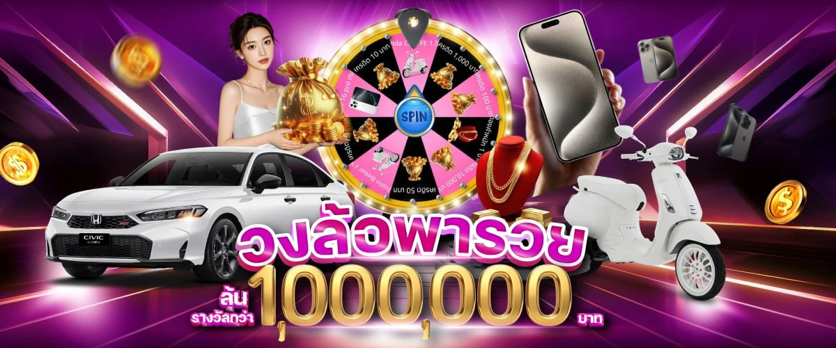 สล็อตฝากถอน true wallet ไม่มีขั้นต่ำ
