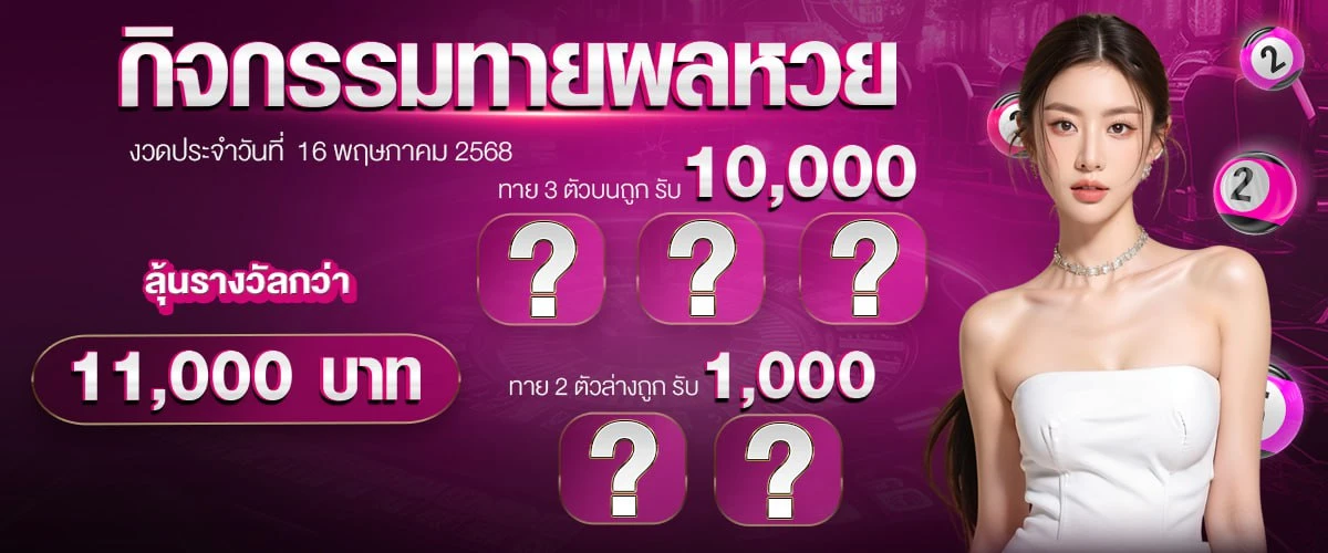 สล็อตฝากถอน true wallet ไม่มีขั้นต่ำ