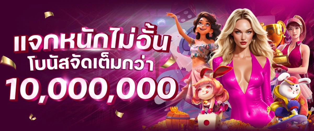 สล็อตฝากถอน true wallet ไม่มีขั้นต่ำ